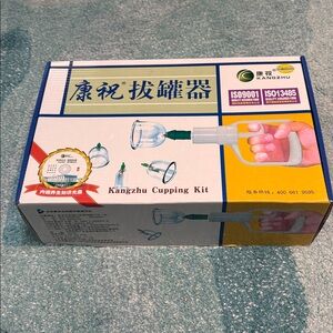 Kangzhu 12 Cup Chinese Cupping Therapy Set